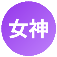 女神视频